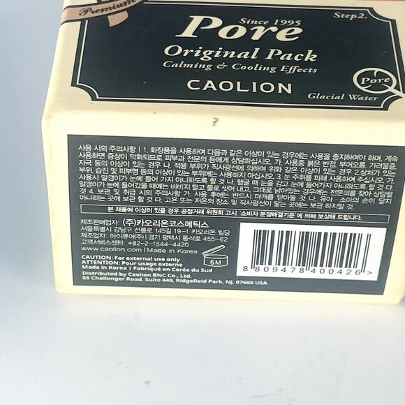Caolion Where is Pore? Hot Cleansing + Cool Tightening Mask Duo Travel 7g ea New - Picture 6 of 6